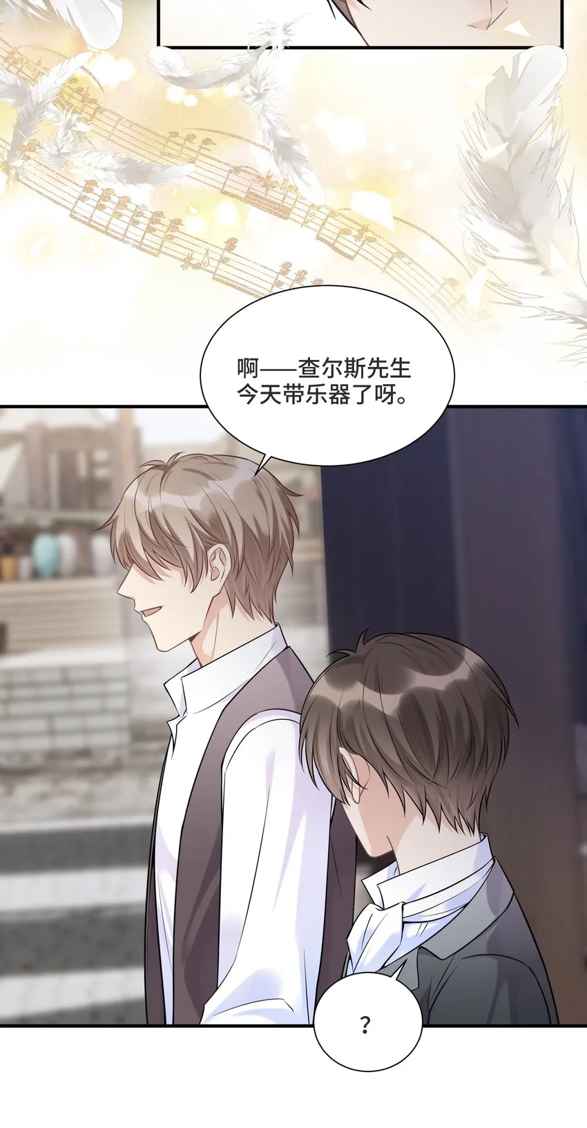 065 以前不会出现在这里的人 第30页