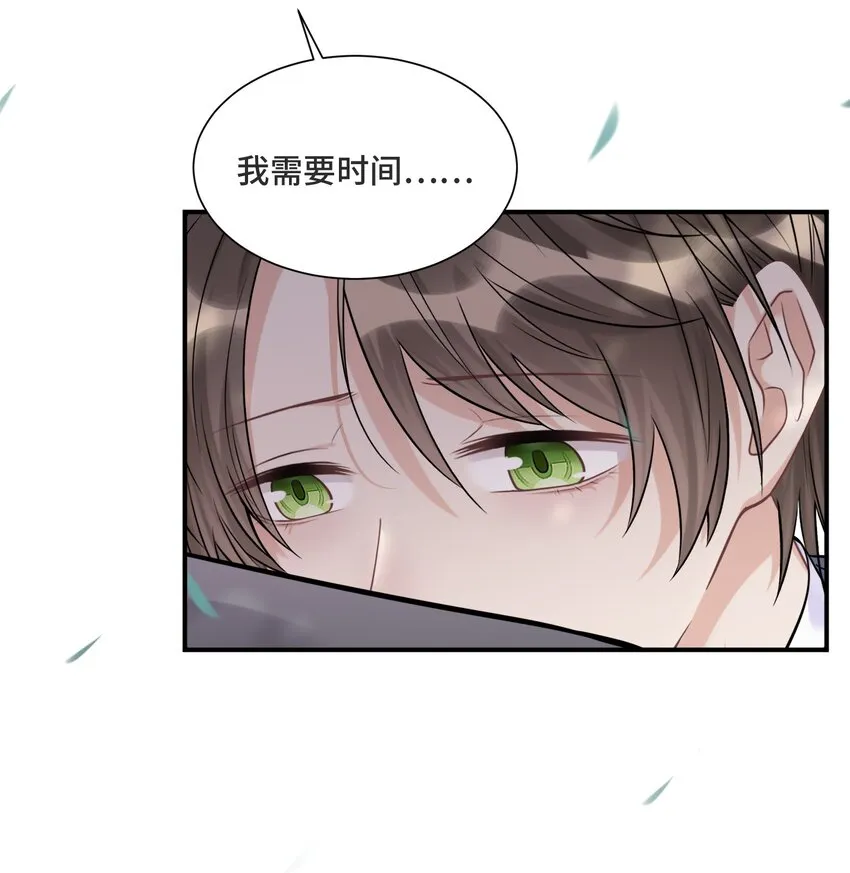 064 想为你实现梦想 第5页
