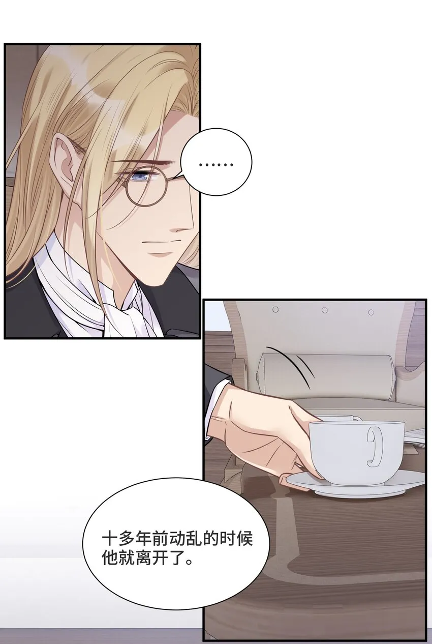 064 想为你实现梦想 第22页