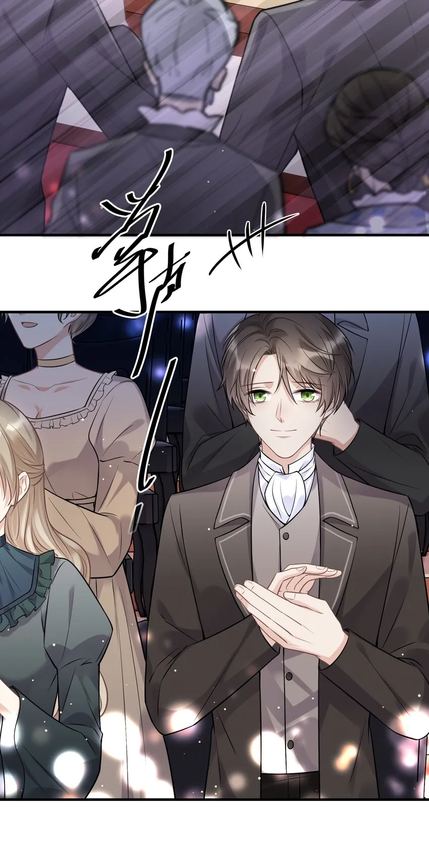 064 想为你实现梦想 第31页