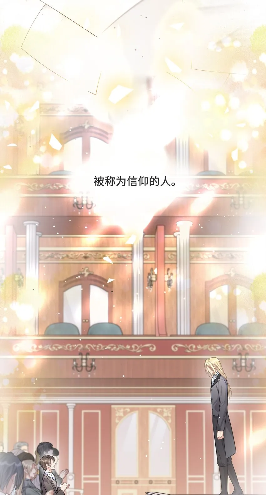 064 想为你实现梦想 第34页