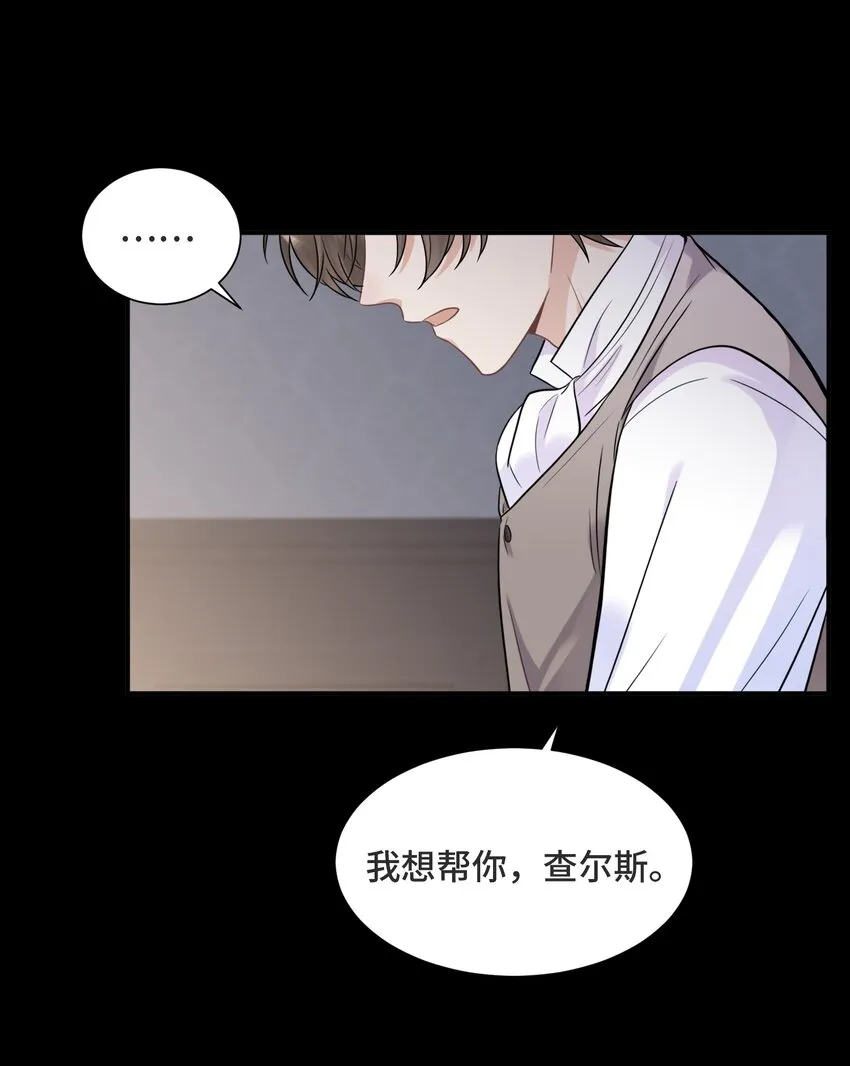 064 想为你实现梦想 第40页
