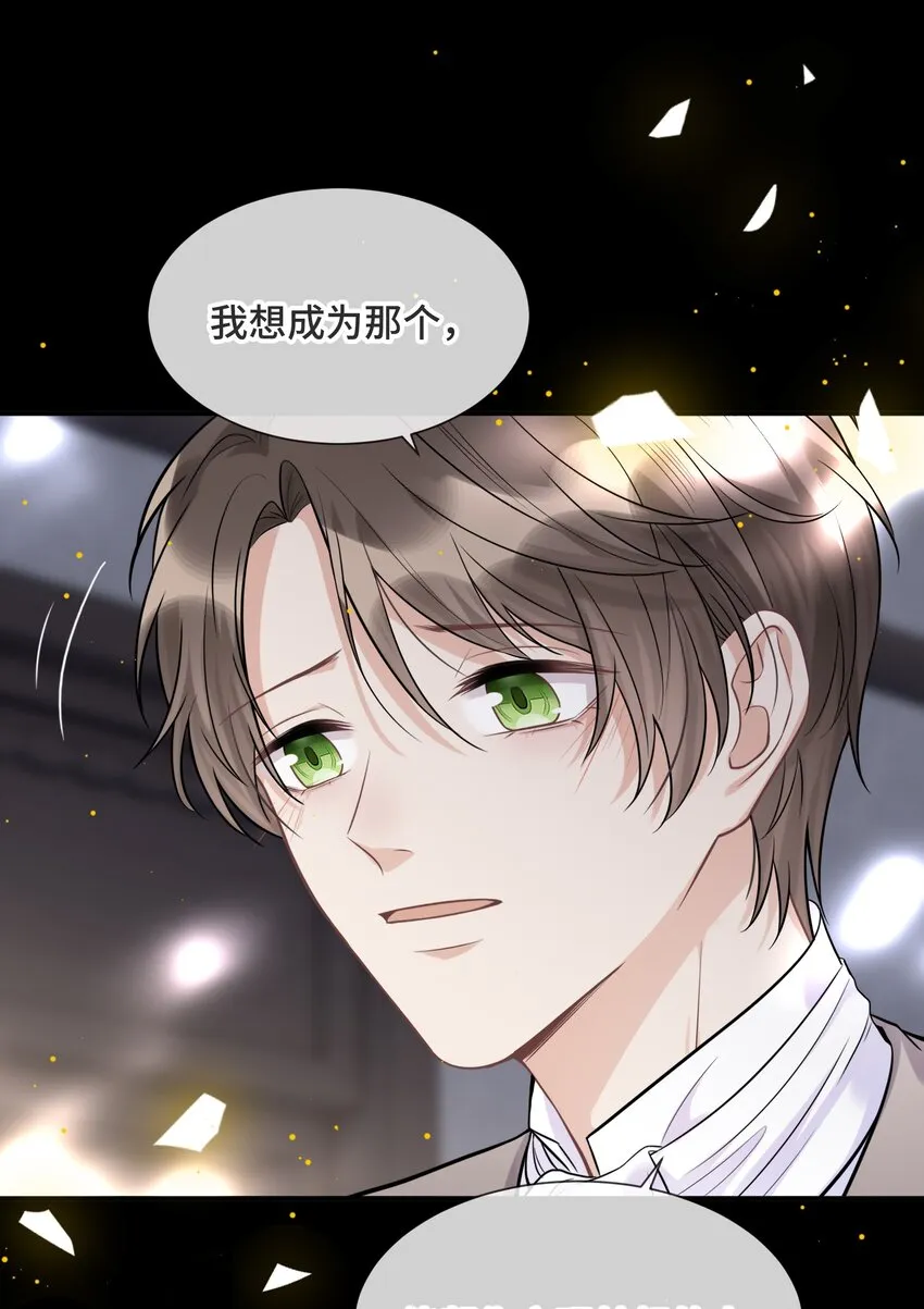064 想为你实现梦想 第41页