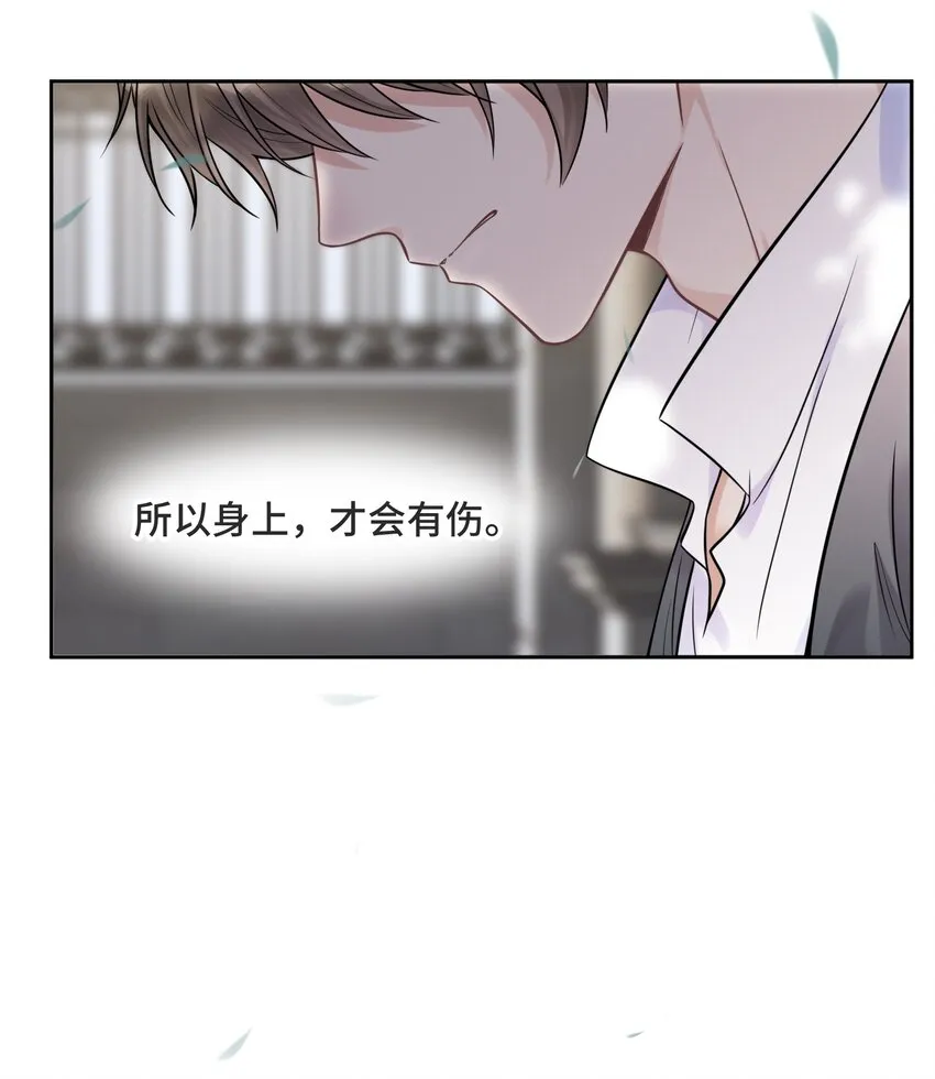 063 决不能发生那样的事 第31页