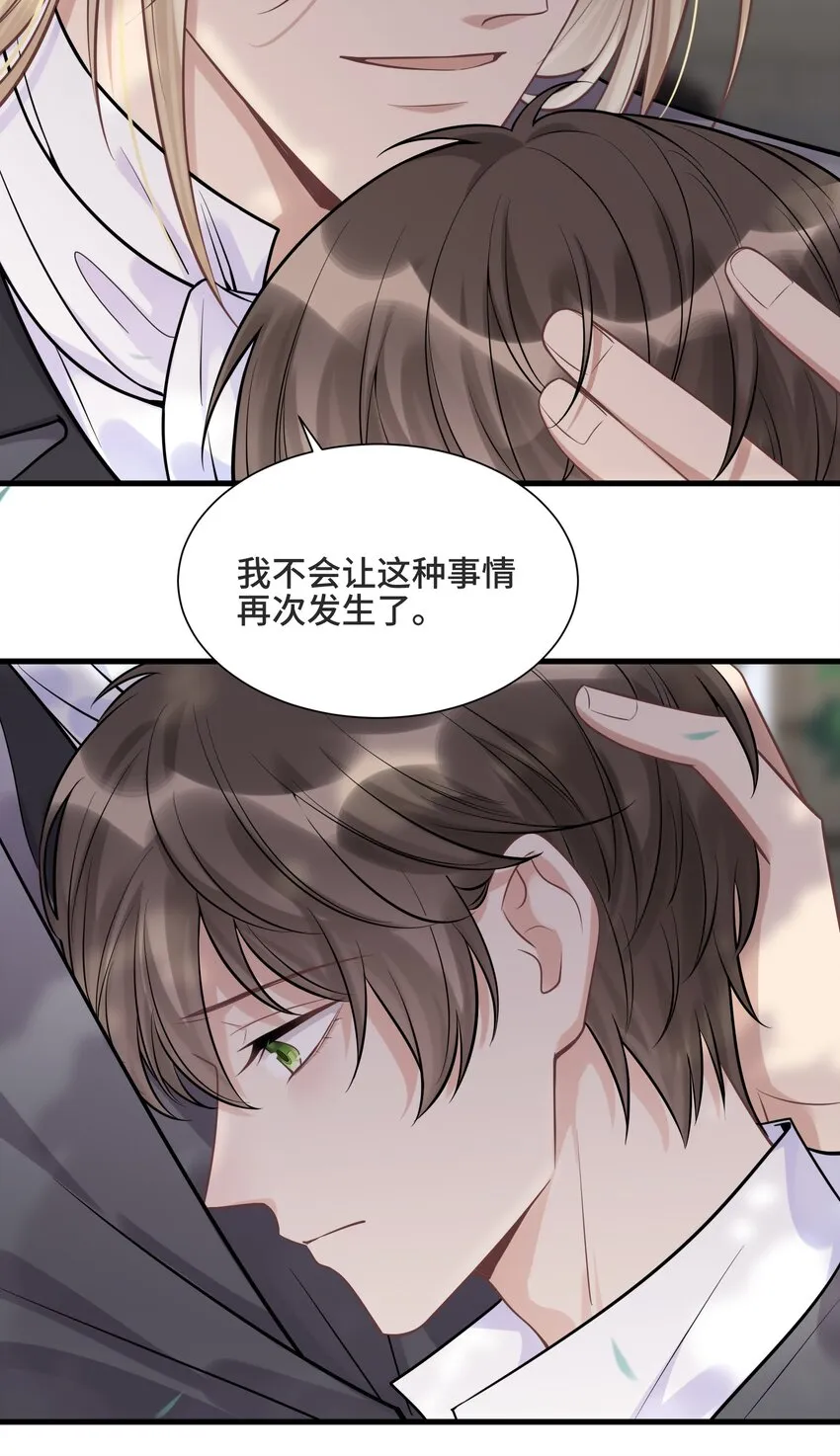 063 决不能发生那样的事 第37页