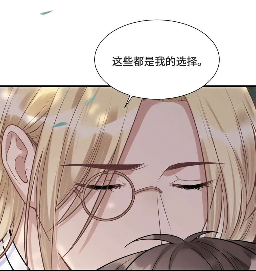 063 决不能发生那样的事 第38页