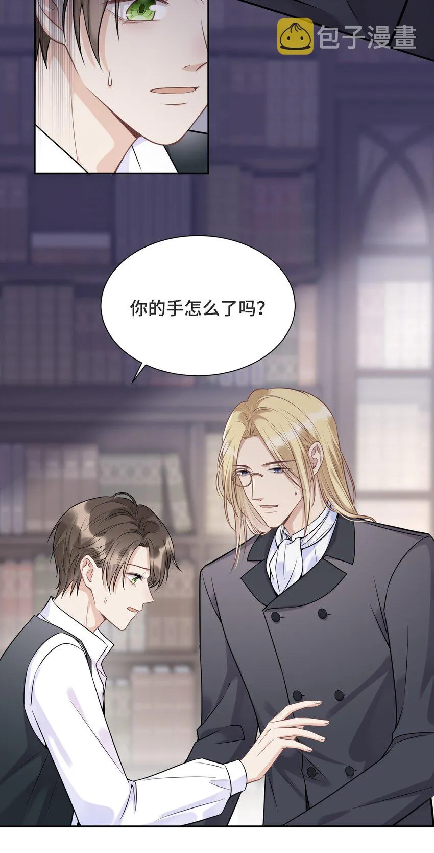 062 别支开我 第17页