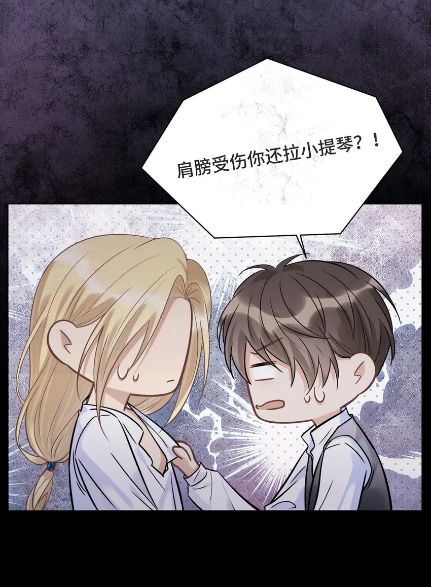 062 别支开我 第38页
