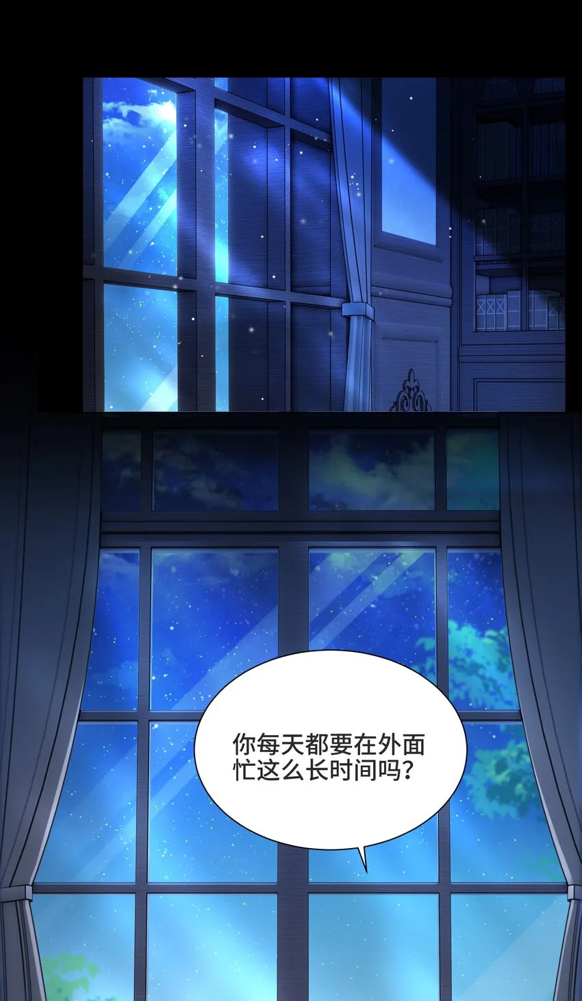 061 永远是那个和我一起等日出的少年 第4页