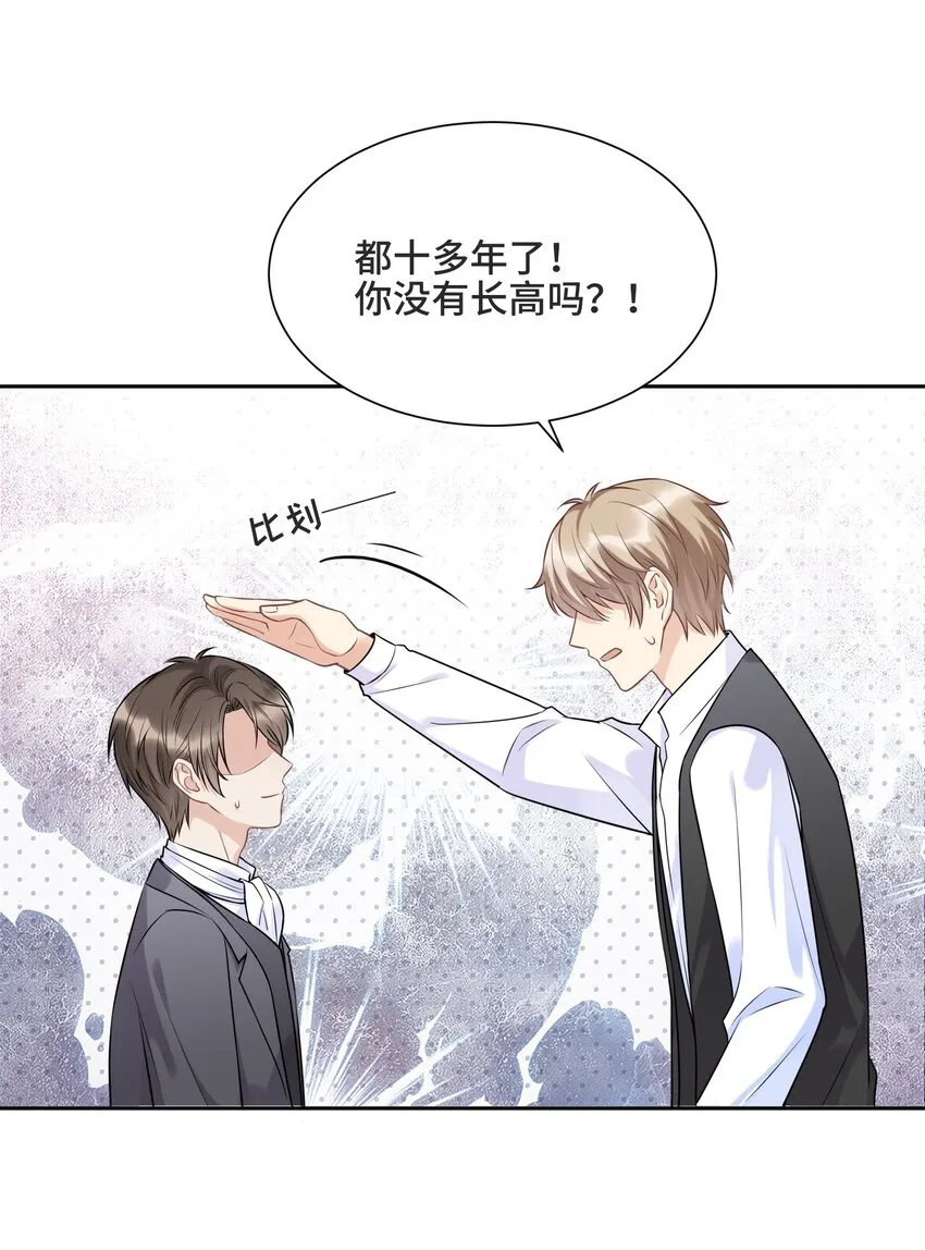 060 他们曾经存在过 第16页