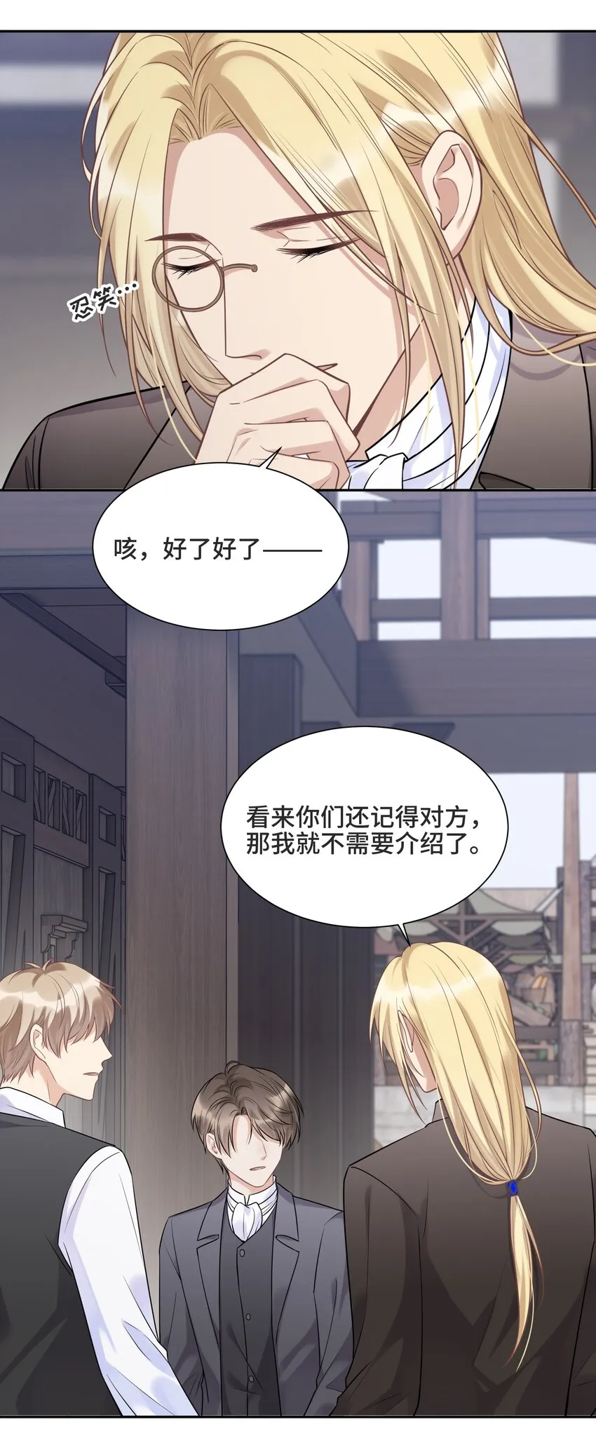 060 他们曾经存在过 第18页
