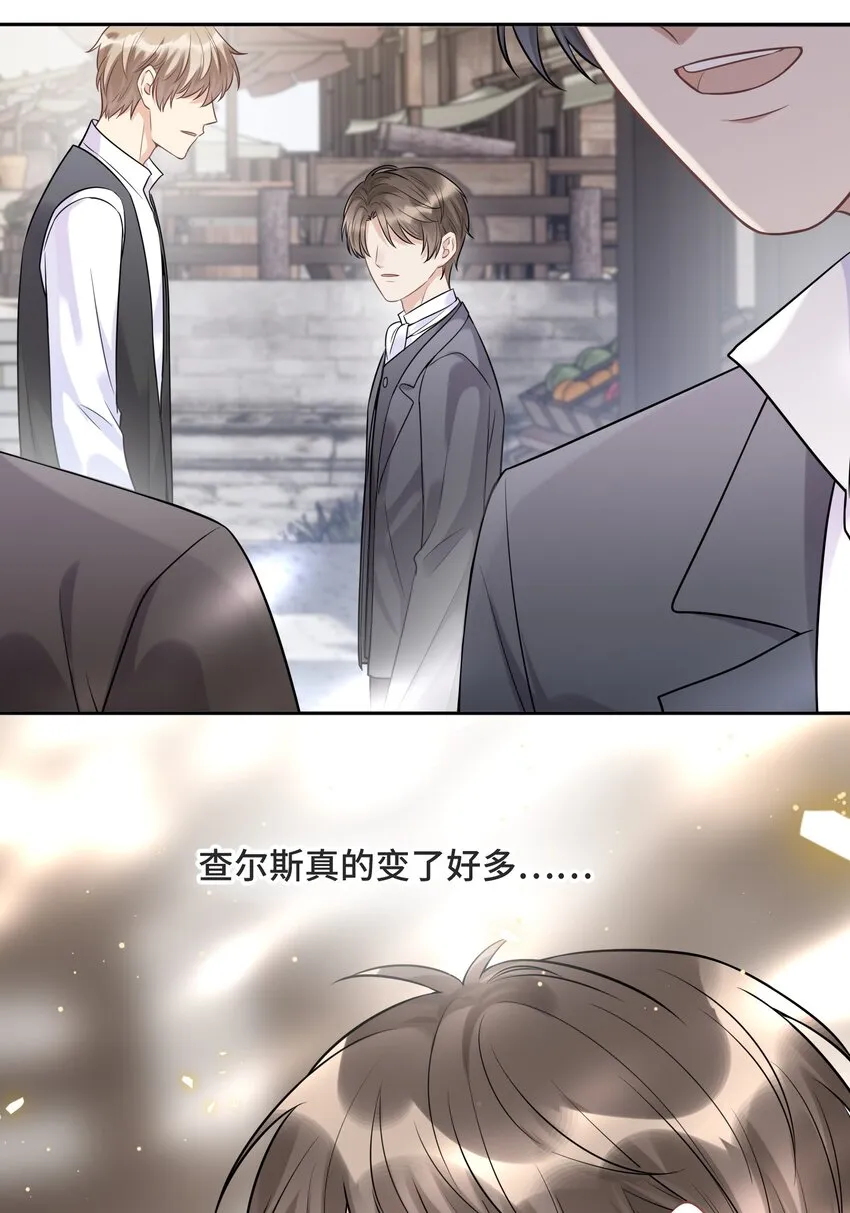060 他们曾经存在过 第23页