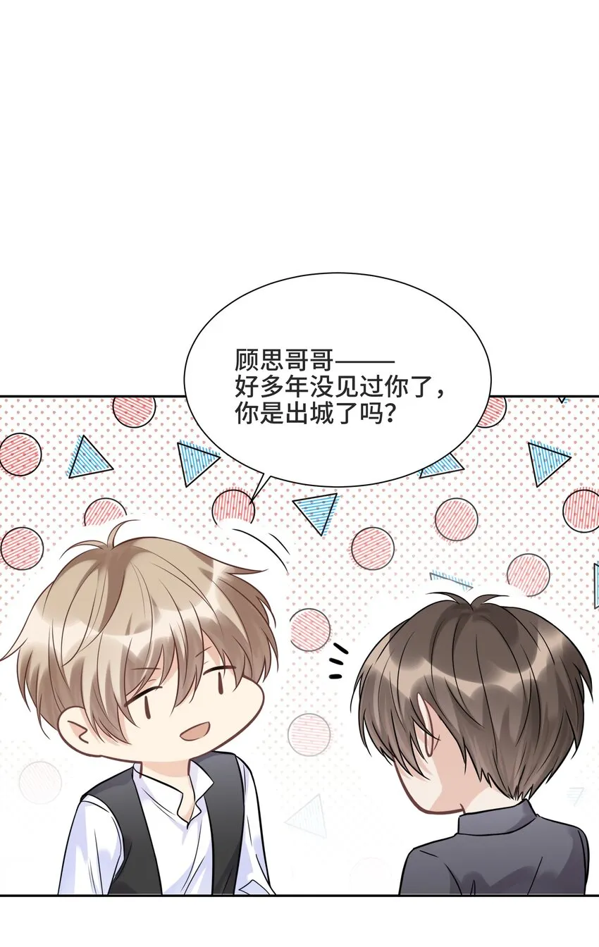 060 他们曾经存在过 第25页