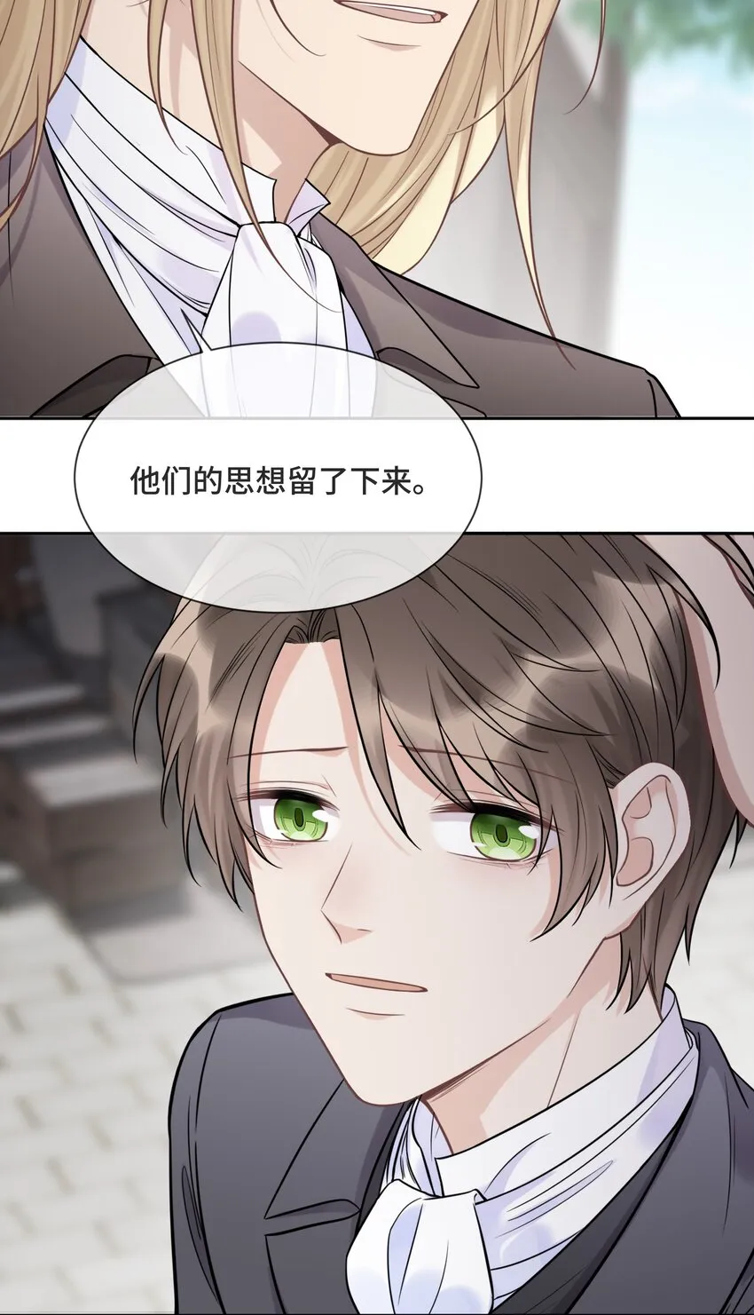 060 他们曾经存在过 第44页