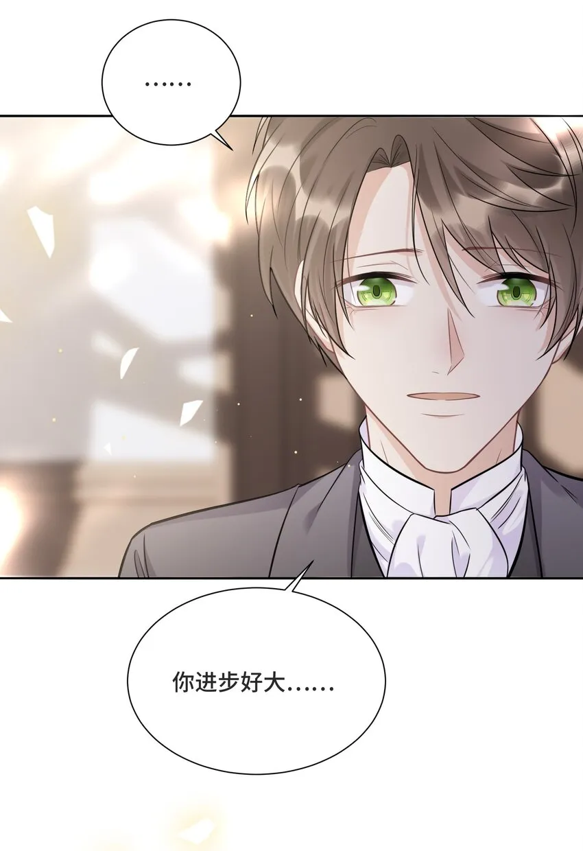 059 是哪种喜欢？ 第8页