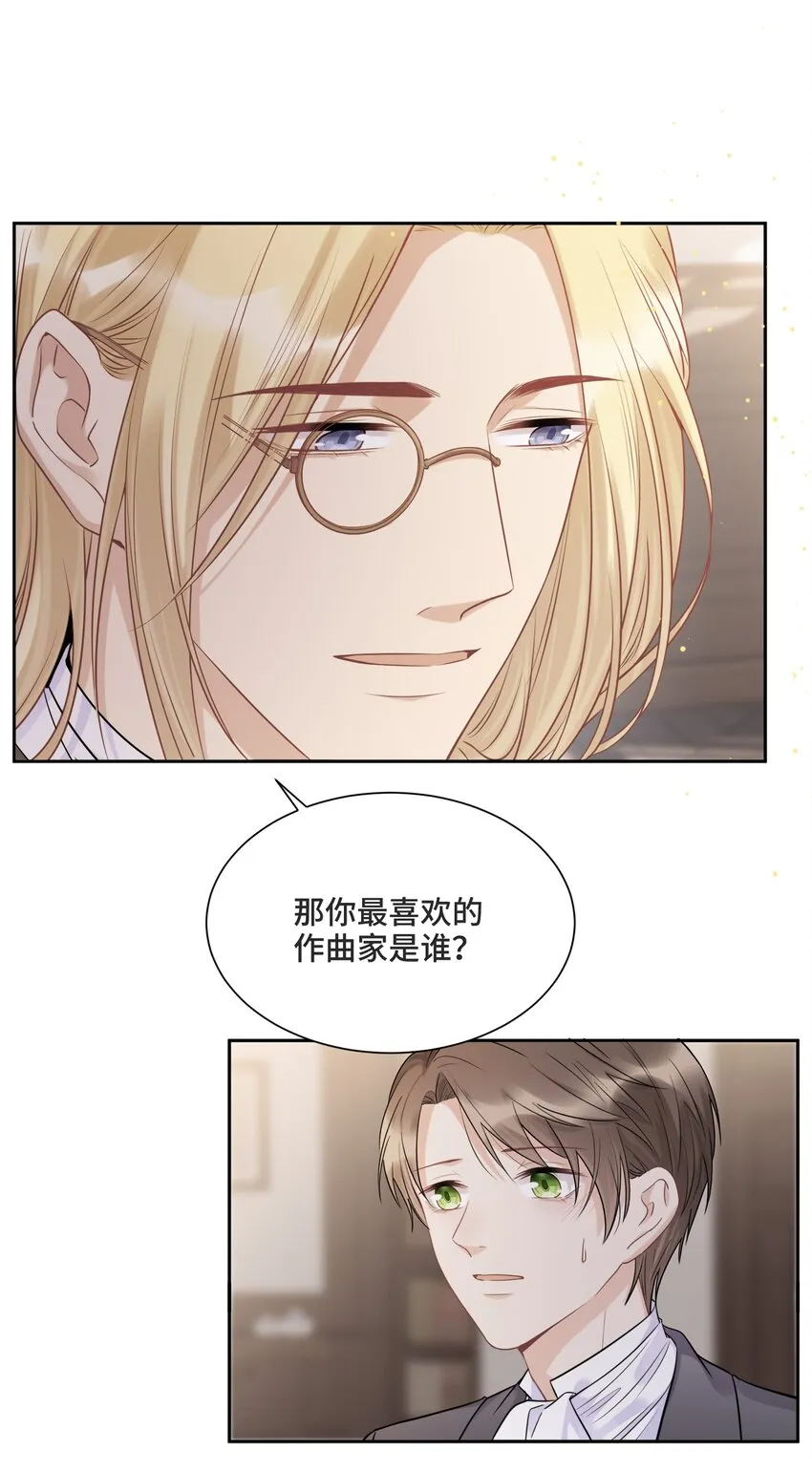 059 是哪种喜欢？ 第13页
