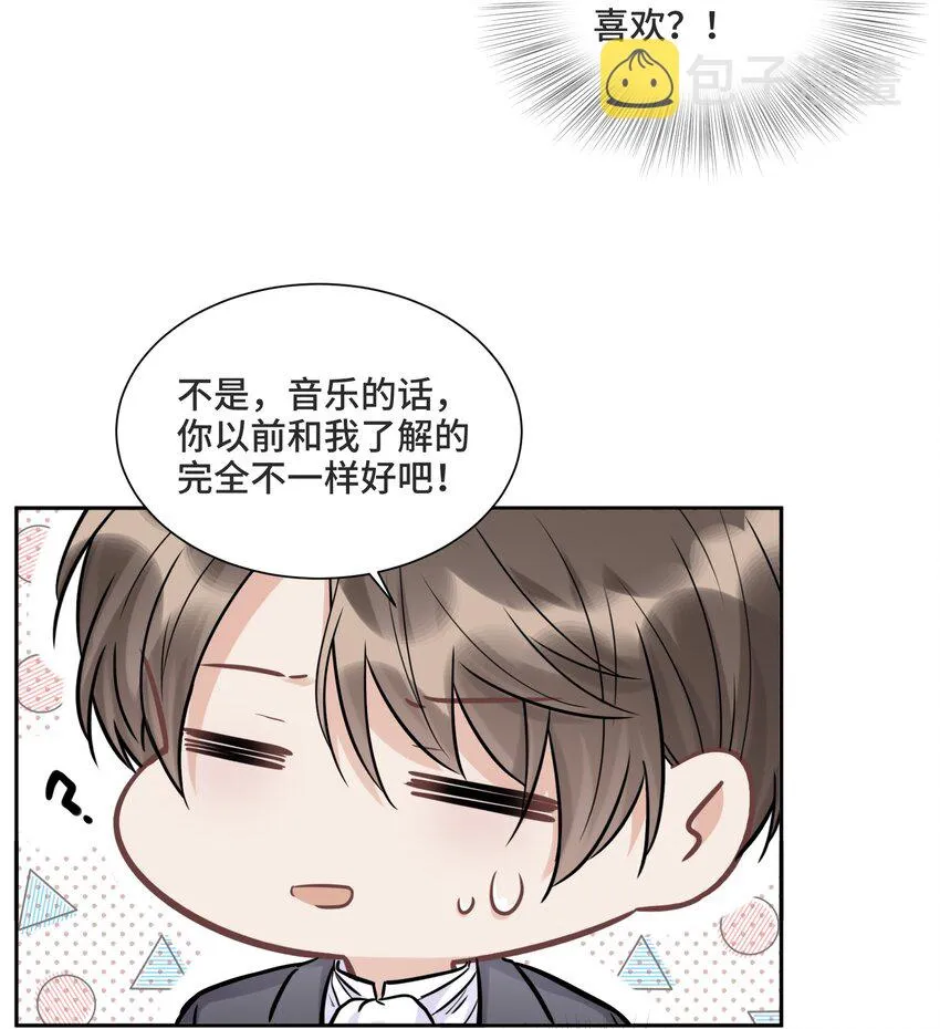 059 是哪种喜欢？ 第15页