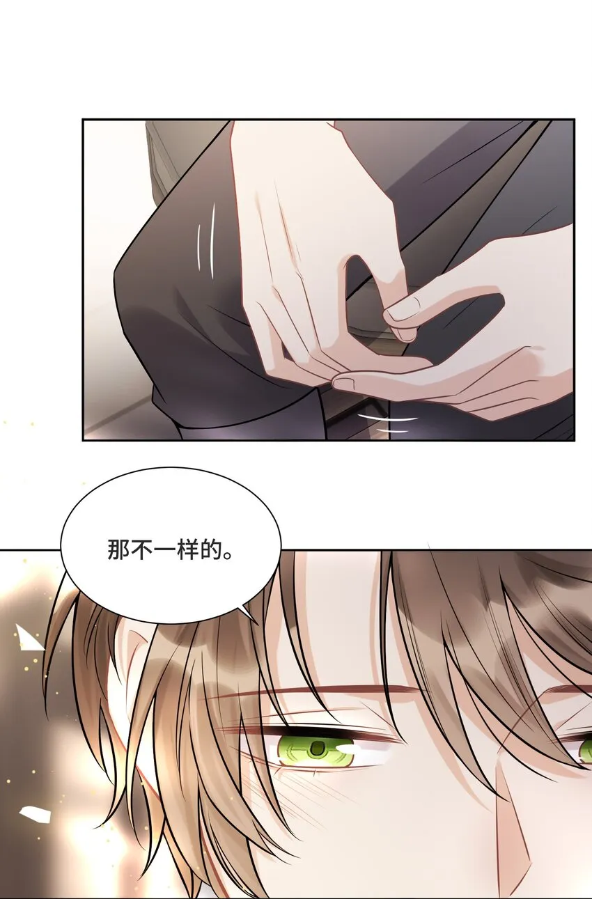 059 是哪种喜欢？ 第18页