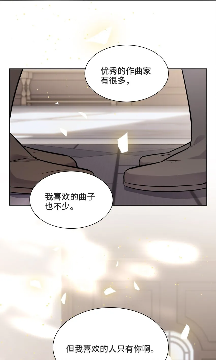 059 是哪种喜欢？ 第19页
