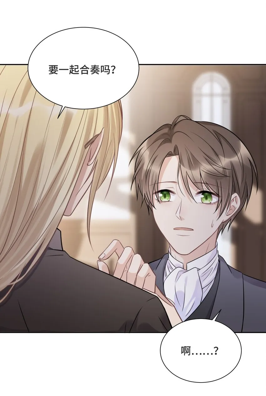 059 是哪种喜欢？ 第25页