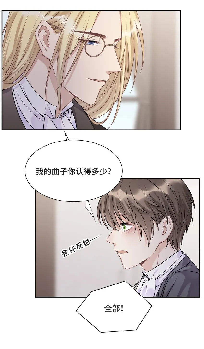 059 是哪种喜欢？ 第26页