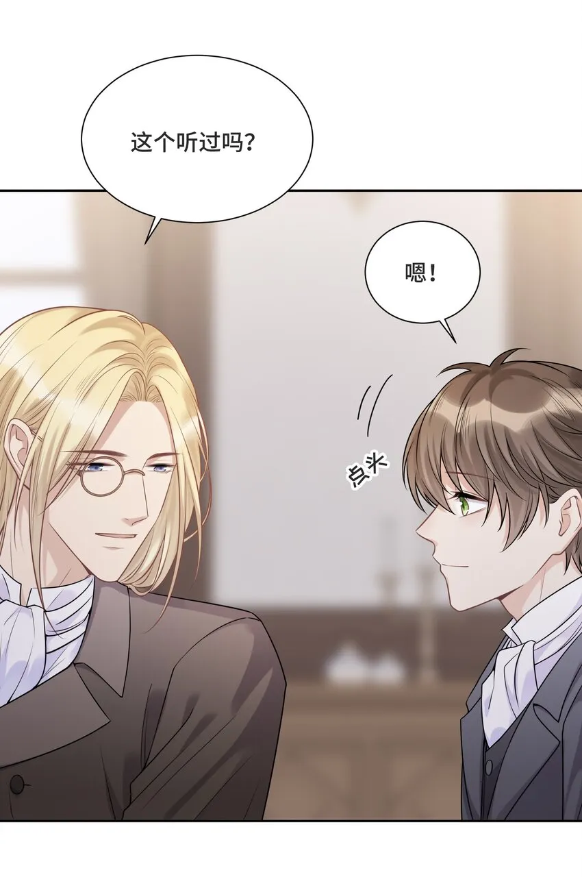 059 是哪种喜欢？ 第29页