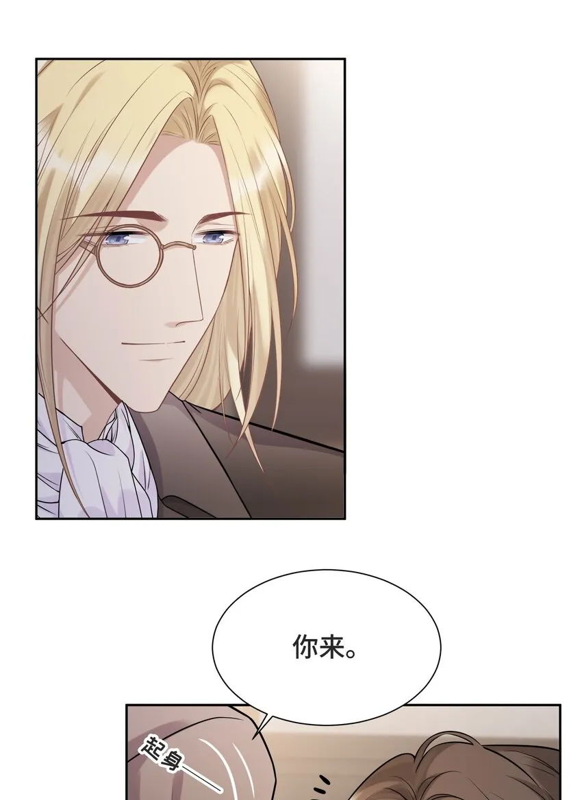 059 是哪种喜欢？ 第30页