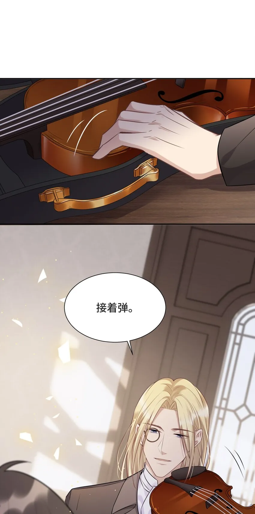 059 是哪种喜欢？ 第32页