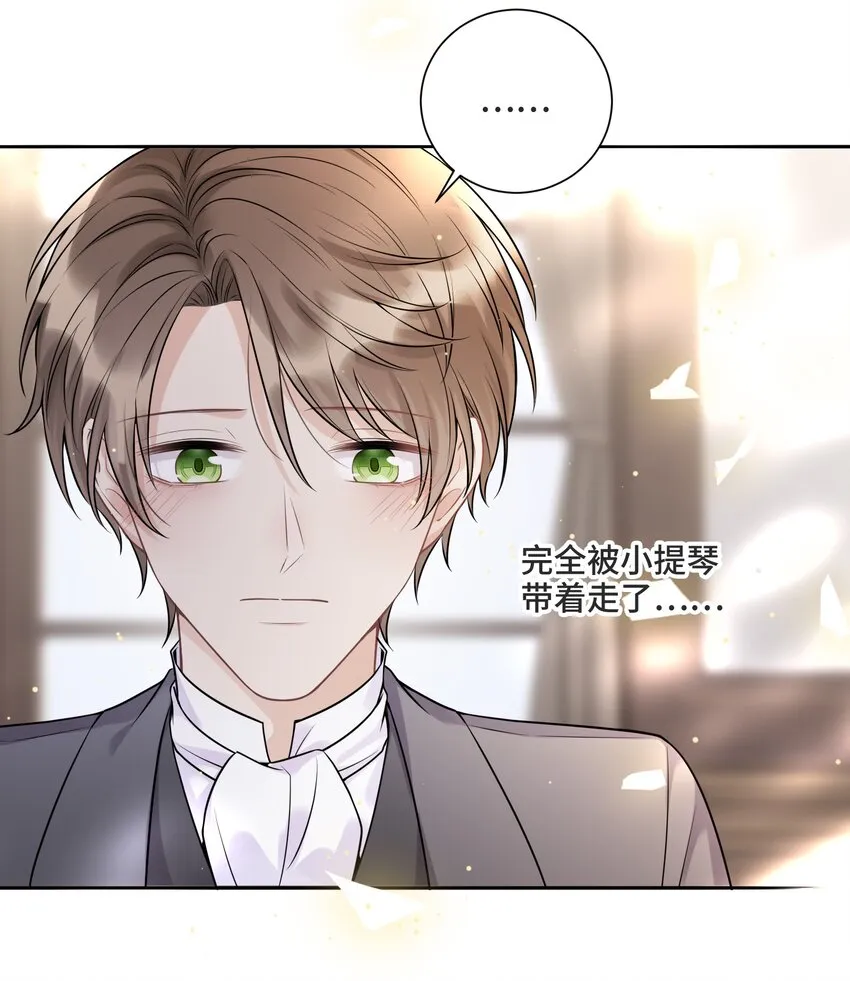 059 是哪种喜欢？ 第38页