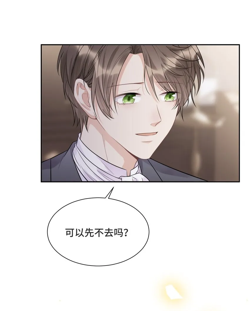 059 是哪种喜欢？ 第41页