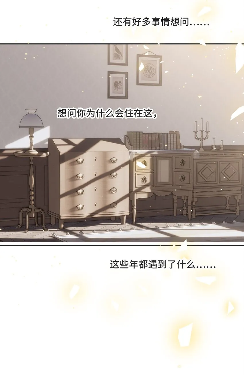 059 是哪种喜欢？ 第42页