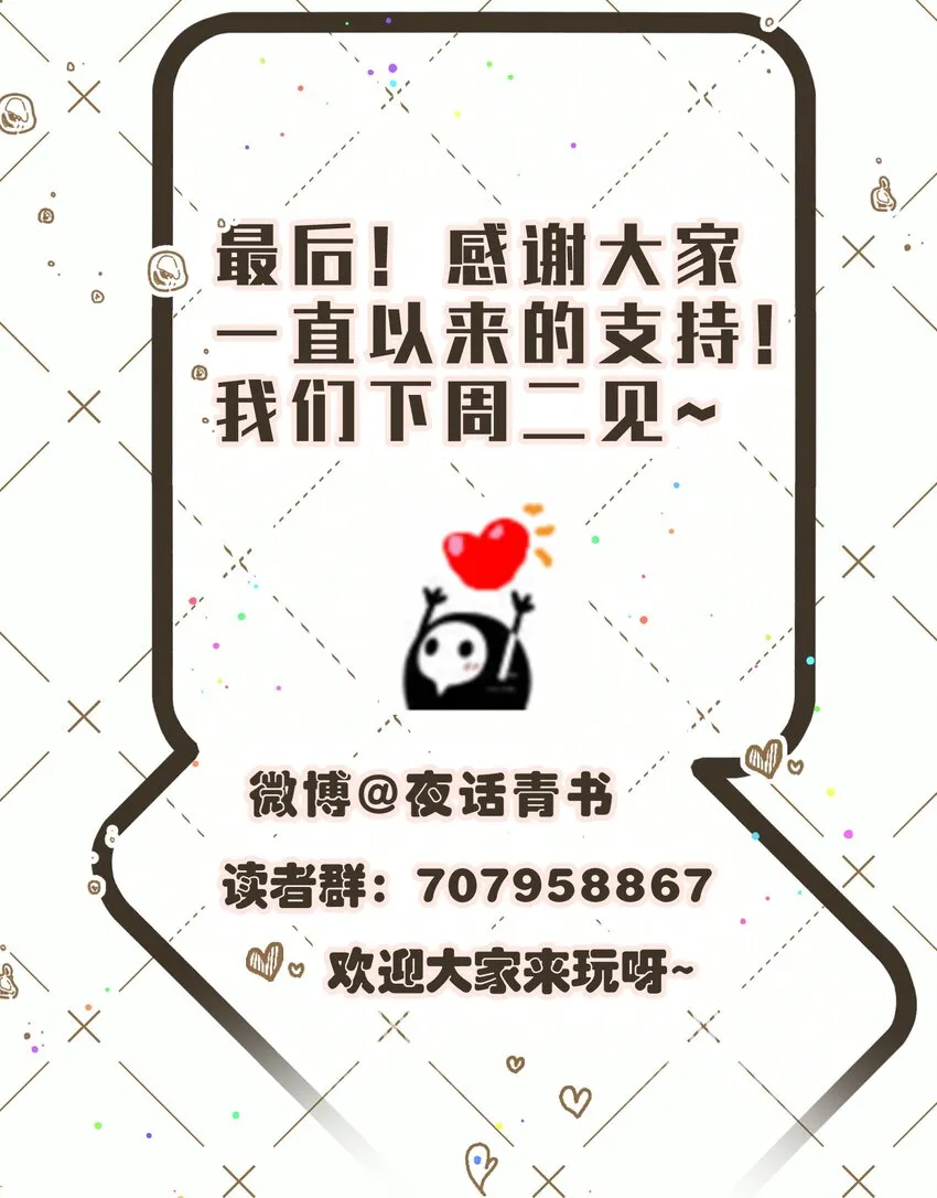 059 是哪种喜欢？ 第46页