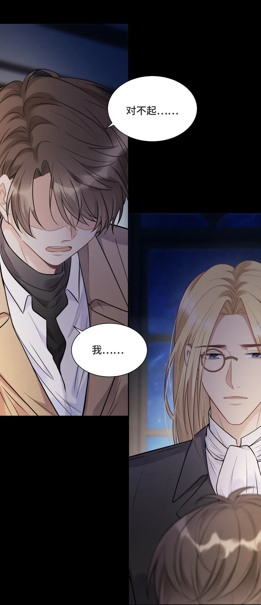 057 你还会走吗 第13页
