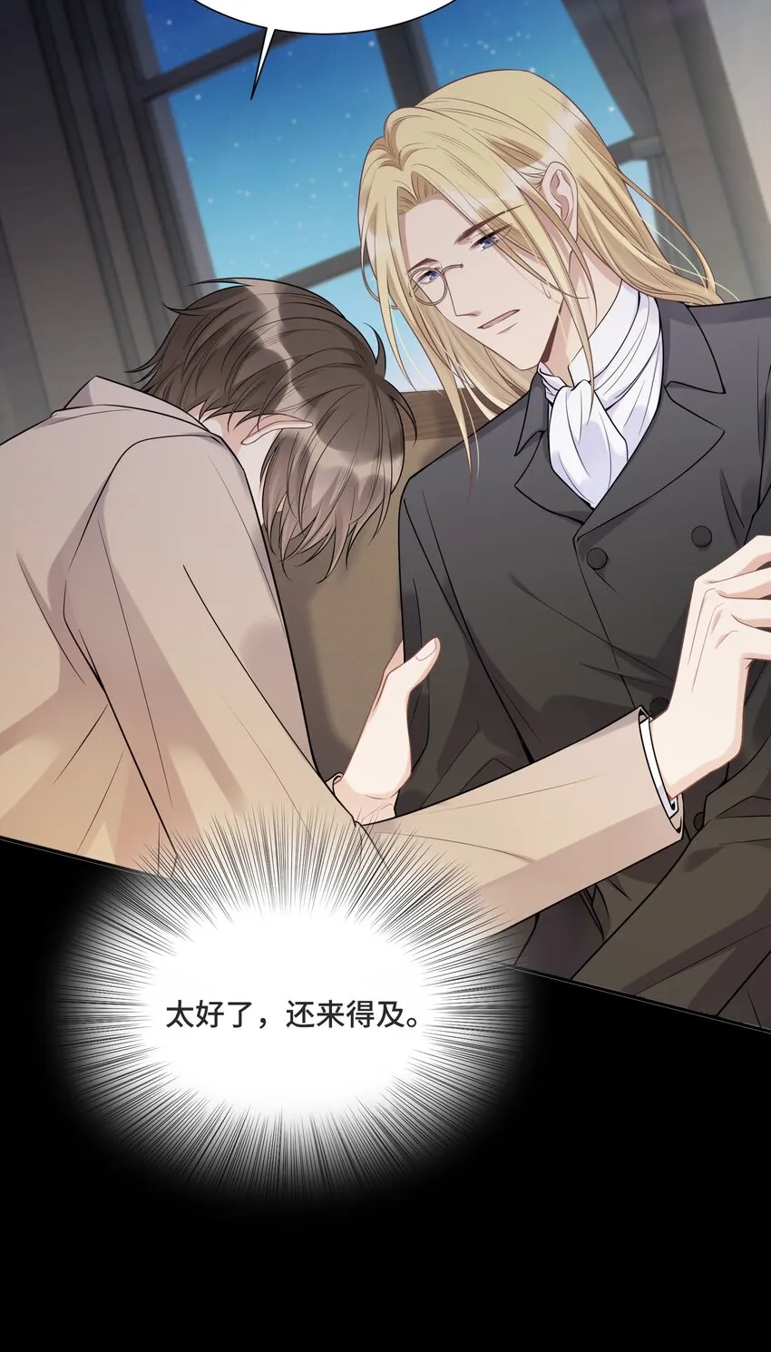 057 你还会走吗 第33页