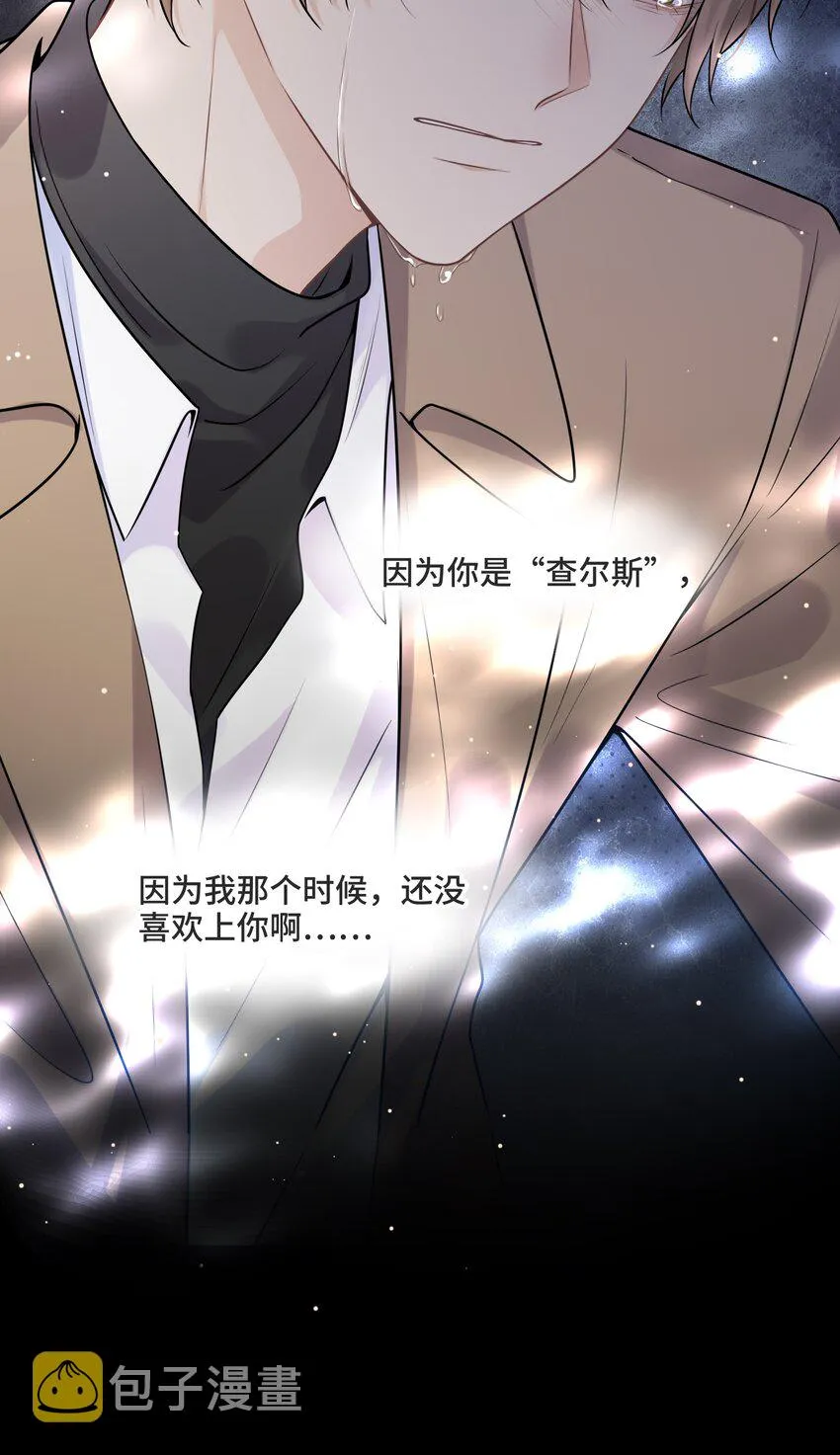 057 你还会走吗 第41页