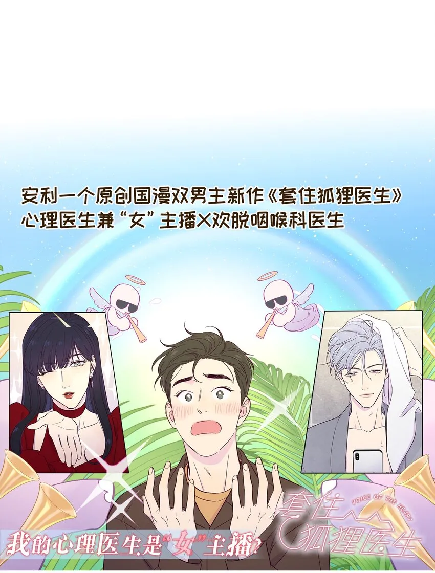 057 你还会走吗 第42页