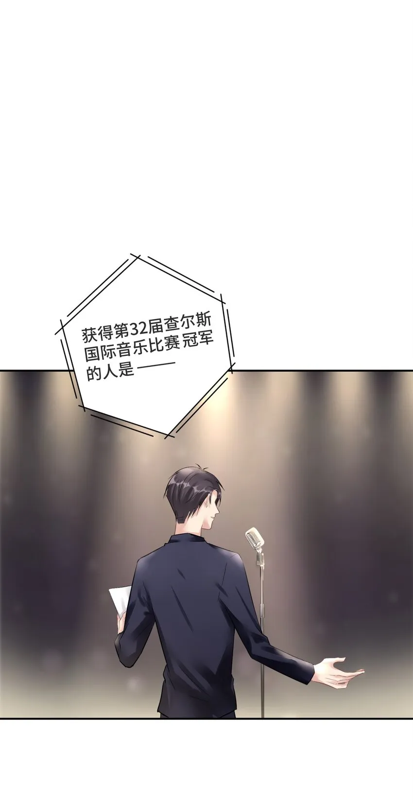 001 你的音乐没有灵魂 第5页