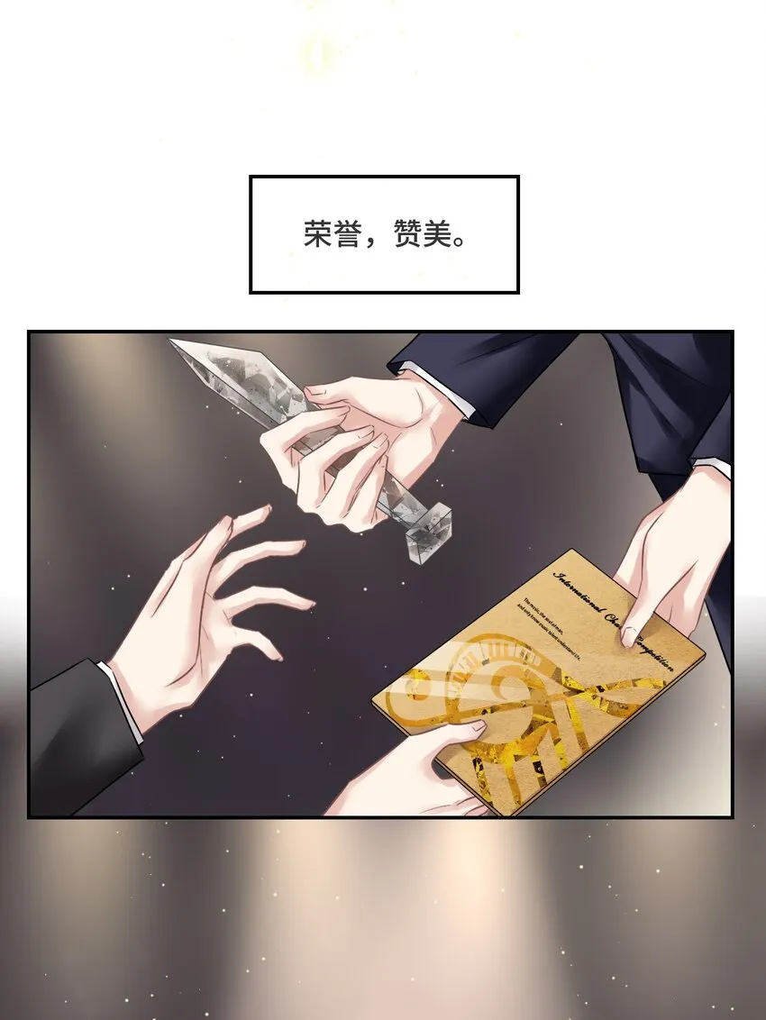 001 你的音乐没有灵魂 第10页