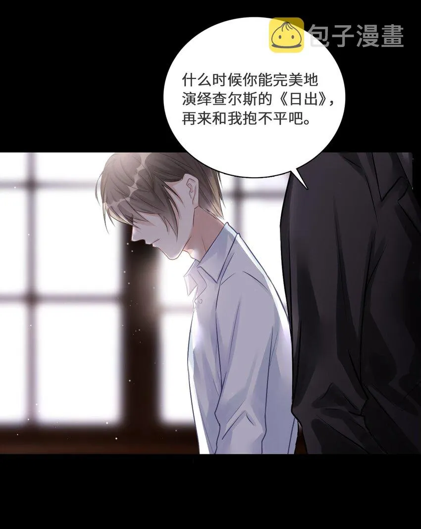 001 你的音乐没有灵魂 第19页