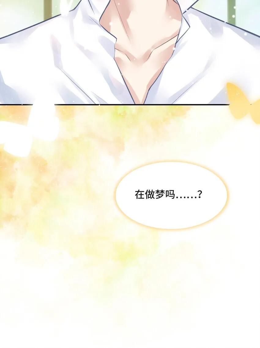 001 你的音乐没有灵魂 第34页