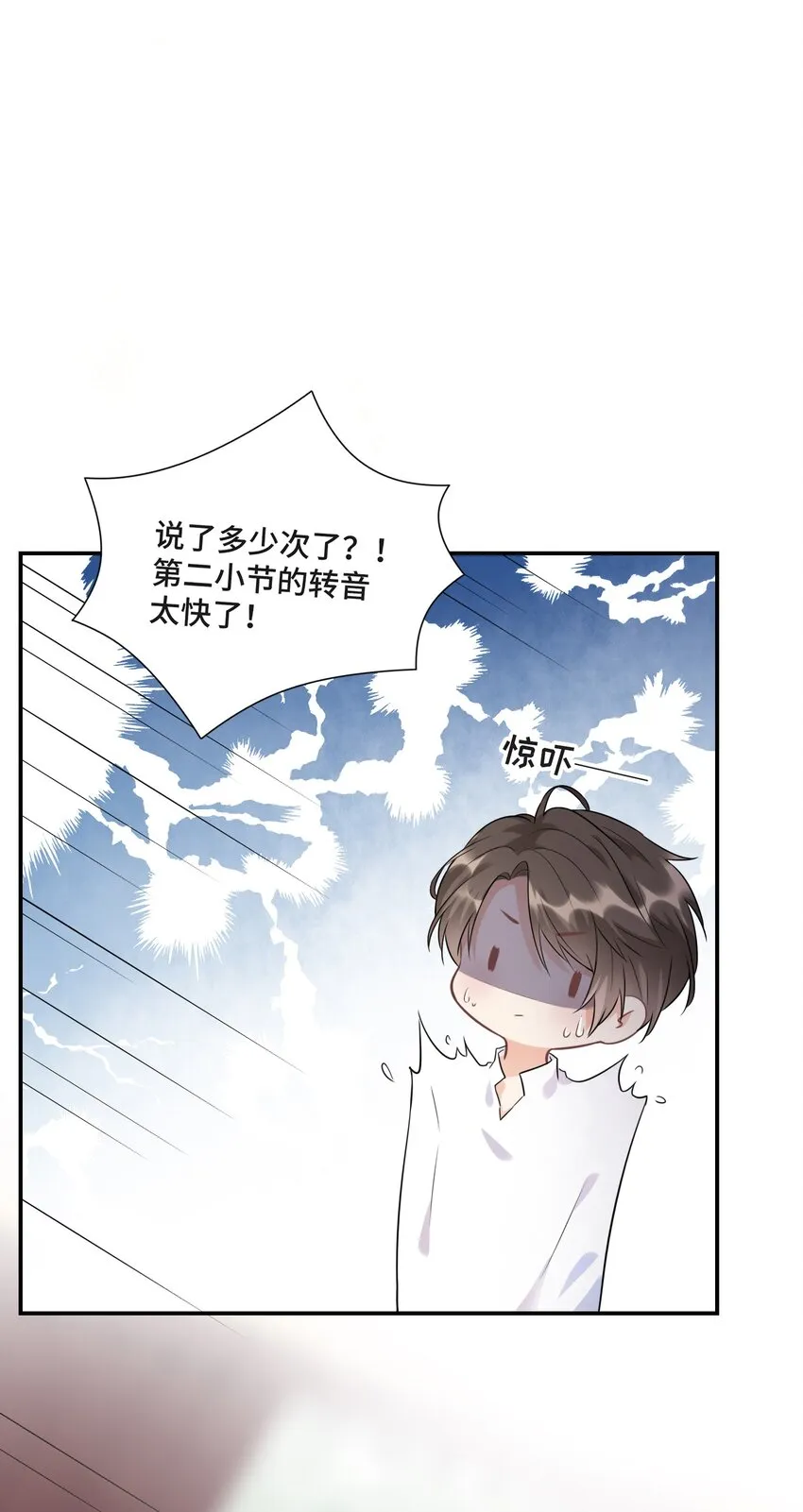 001 你的音乐没有灵魂 第37页