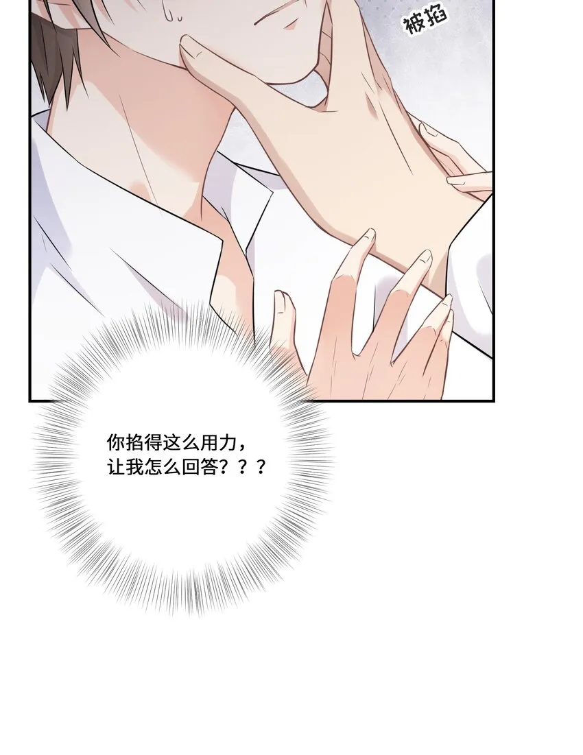 001 你的音乐没有灵魂 第59页