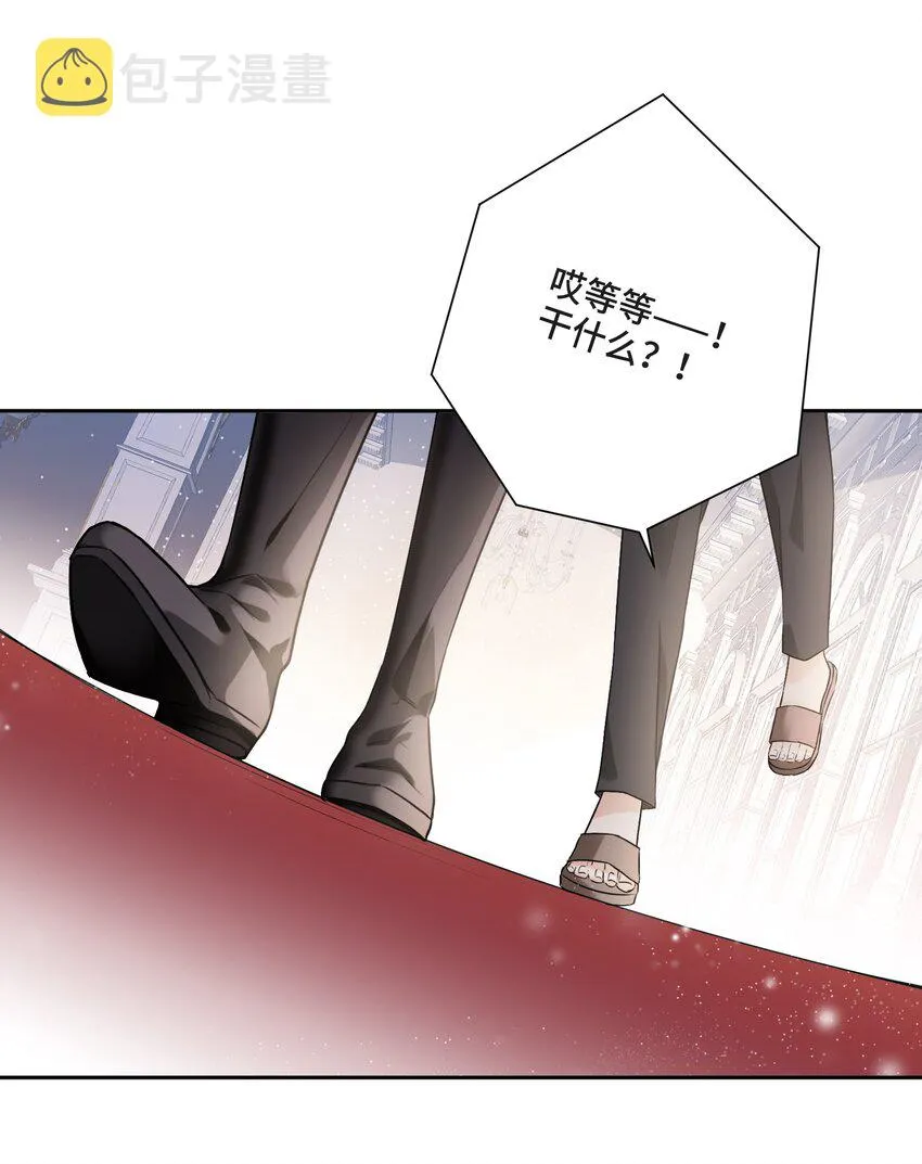 002 你是谁 第9页