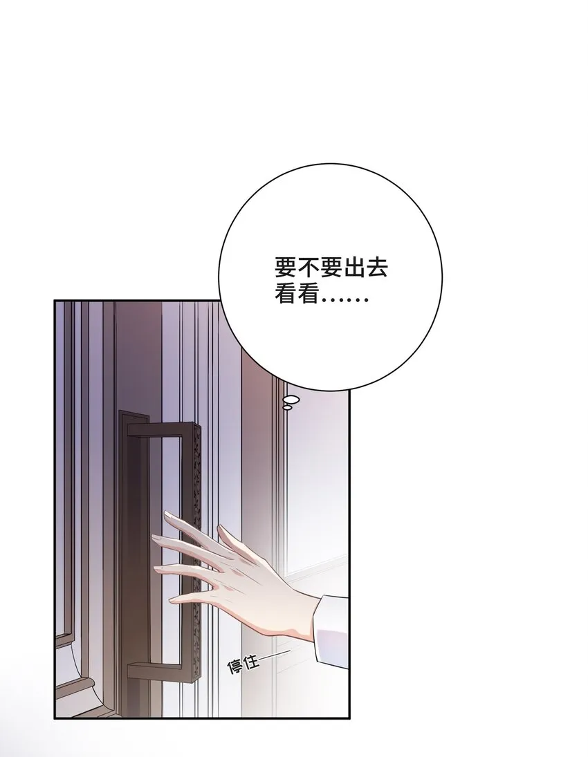 002 你是谁 第25页