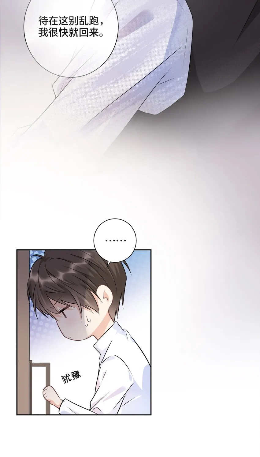 002 你是谁 第27页
