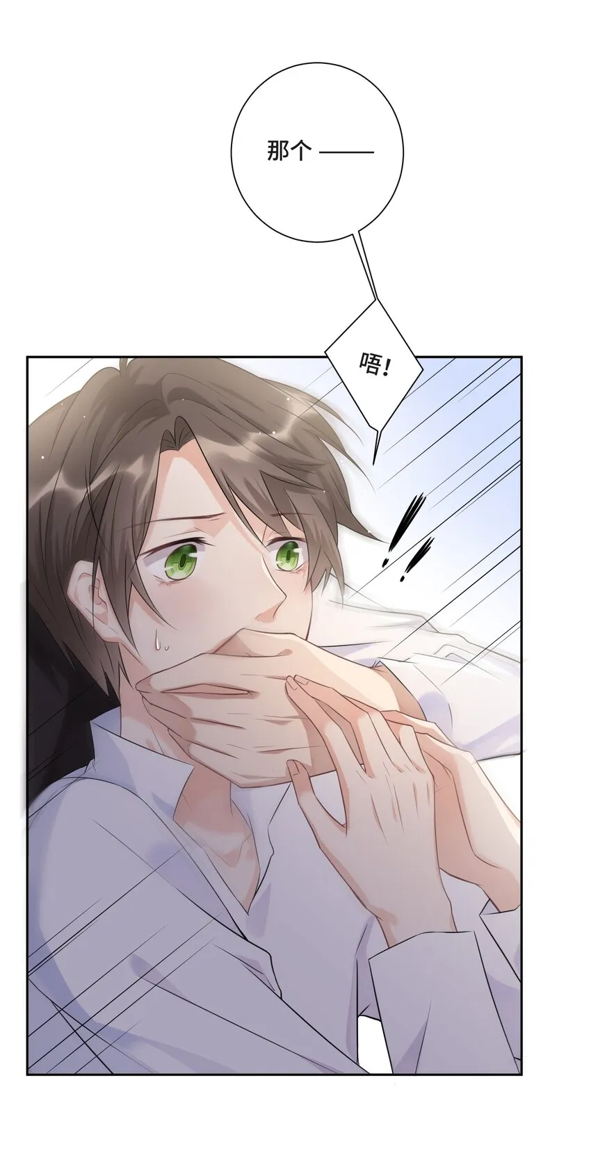 002 你是谁 第36页