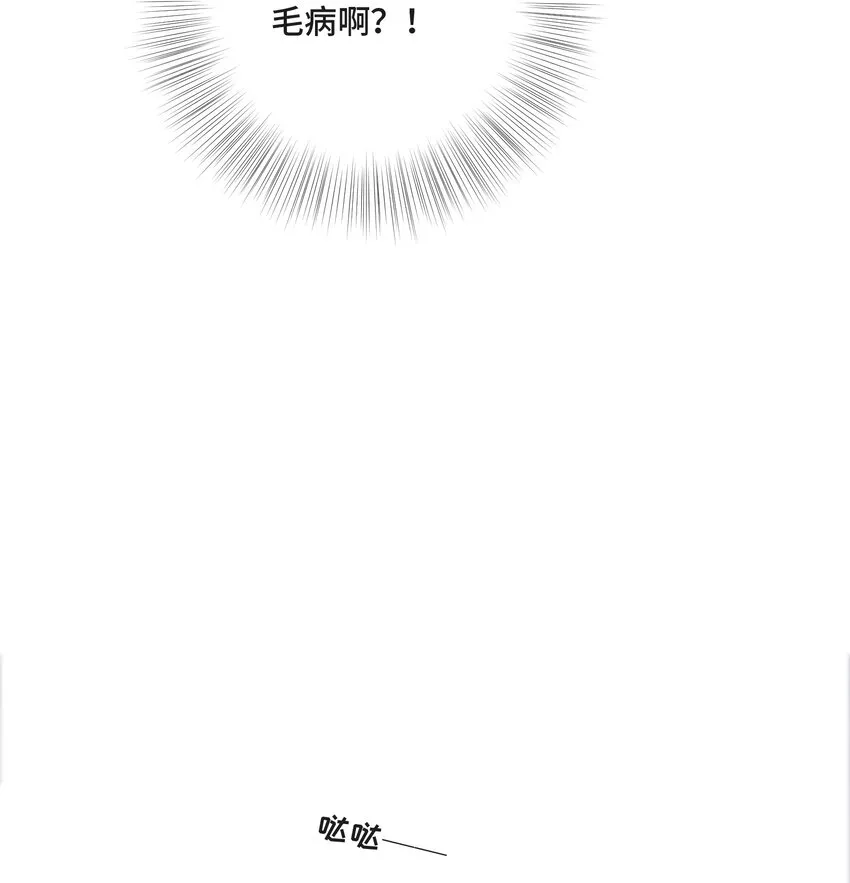 002 你是谁 第42页