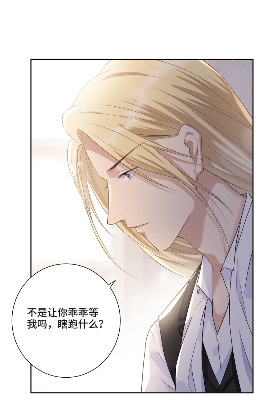 002 你是谁 第45页