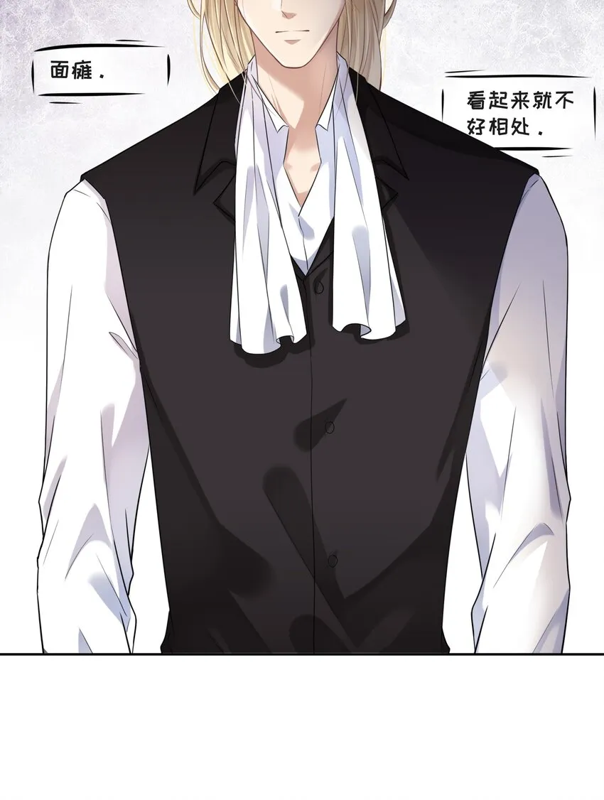 002 你是谁 第53页