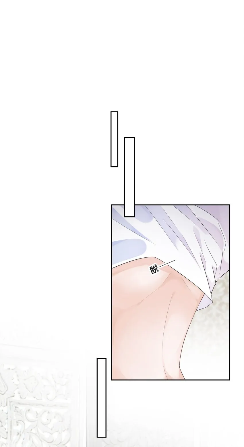 003 我喜欢你的琴声 第45页